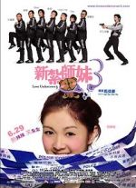 Watch Love Undercover 3 Primewire