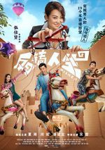 Watch Wished Primewire
