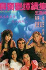Watch Erotic Ghost Story II Primewire
