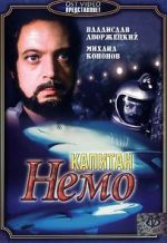 Watch Captain Nemo Primewire