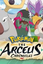 Watch Poketto monsuta-shin to yoba reshi aruseusu Primewire