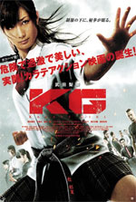 Watch Karate Girl Primewire