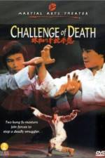 Watch Long quan she shou dou zhi zhu Primewire