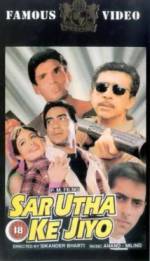 Watch Sar Utha Ke Jiyo Primewire