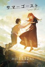 Watch Summer Ghost (Short 2021) Primewire