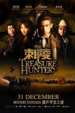 Watch The Treasure Hunter Primewire