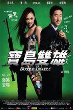 Watch Double Trouble Primewire