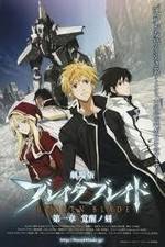 Watch Broken Blade: The Time of Awakening Primewire