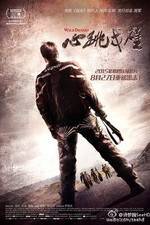 Watch Wild Desert Primewire