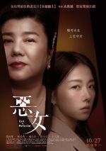 Watch Lost in Perfection Primewire