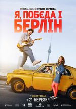 Watch Rocky Road to Berlin Primewire