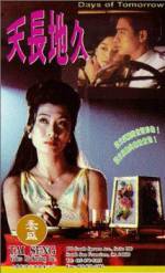 Watch Tian chang di jiu Primewire