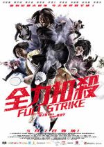 Watch Full Strike Primewire