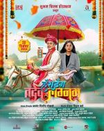 Watch Hashtag Tadev lagnam Primewire