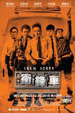 Watch Chung fung che Primewire