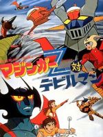 Watch Mazinger Z vs. Devilman (Short 1973) Primewire
