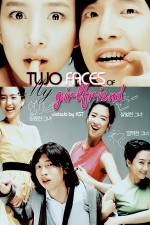 Watch Du eolgurui yeochin Primewire