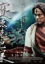 Watch Warriors of the Rainbow: Seediq Bale II Primewire