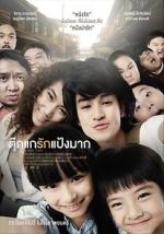 Watch Chiang Khan Story Primewire