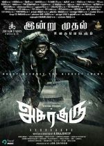 Watch Asura Guru Primewire