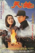 Watch Heaven and Earth Primewire