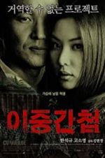 Watch Double Agent Primewire