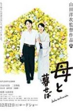 Watch Nagasaki: Memories of My Son Primewire