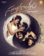 Watch Suryakantham Primewire
