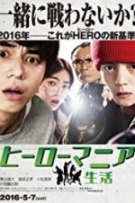 Watch Hr mania: Seikatsu Primewire