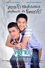 Watch My Bromance Primewire