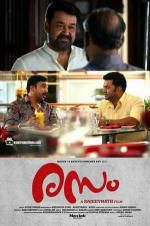Watch Rasam Primewire