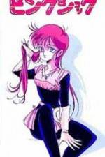 Watch Cosmos Pink Shock Primewire