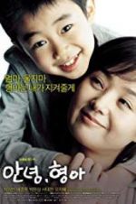 Watch Hello, Brother Primewire