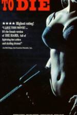Watch Hard to Die Primewire