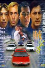 Watch Chaak gung ji Primewire