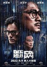 Watch Cyber Heist Primewire