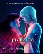 Watch Sang krasue 2 Primewire