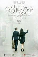 Watch Di san zhong ai qing Primewire