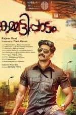 Watch Kammatti Paadam Primewire