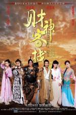 Watch Treasure Inn Primewire