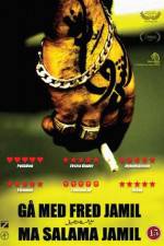 Watch G med fred Jamil - Ma salama Jamil Primewire