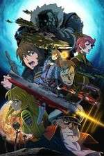 Watch Uchu Senkan Yamato 2199: Hoshi-Meguru Hakobune Primewire