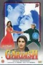 Watch Gardish Primewire