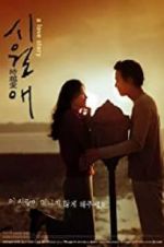 Watch Il Mare Primewire