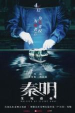 Watch Whisper of Silent Body Primewire