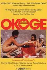 Watch Okoge Primewire