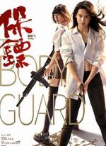 Watch The Bodyguard Afdah