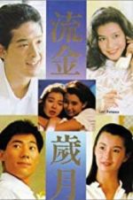Watch Last Romance Primewire