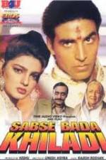 Watch Sabse Bada Khiladi Primewire