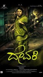 Watch Devaki Primewire